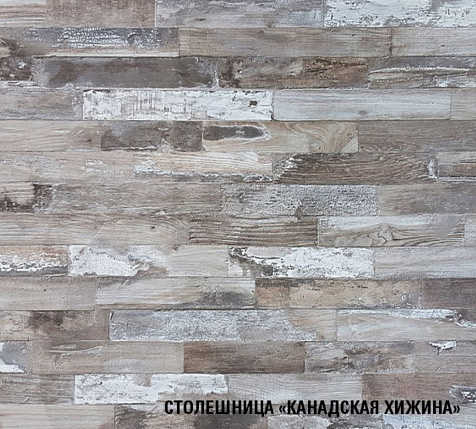 Столешница Канадская хижина, 1000х600х26мм купить в СОМ