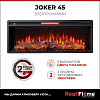 Камин электрический RealFlame Joker/Ontario 45 GR-P718, МДФ графит купить в СОМ
