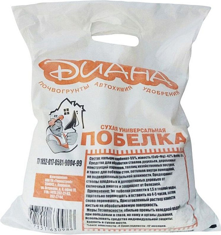 Побелка, 3 кг купить в СОМ