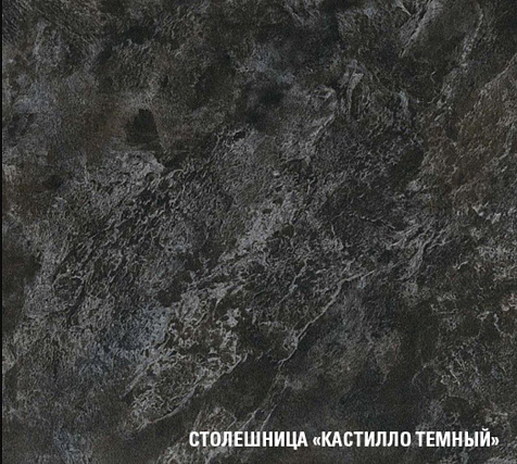 Столешница  Кастилло темный, 600х600х26мм купить в СОМ