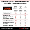 Камин электрический RealFlame Joker/Ontario 45 GR-P718, МДФ графит купить в СОМ