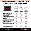 Камин электрический RealFlame Joker/Ontario 45 GR-P718, МДФ графит купить в СОМ