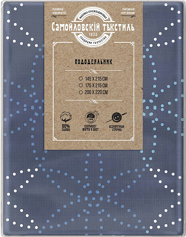 Пододеяльник Самойловский Текстиль 145х215 8479/1 03 купить в СОМ