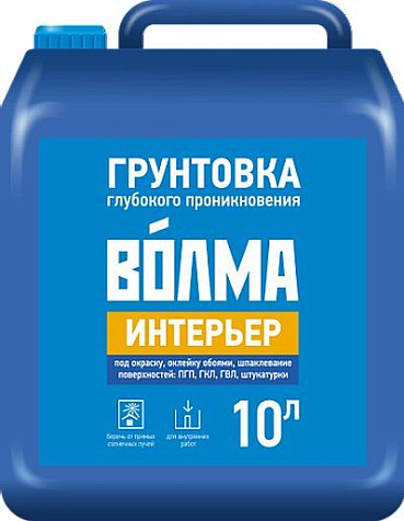 Грунтовка Волма Интерьер, 10л купить в СОМ