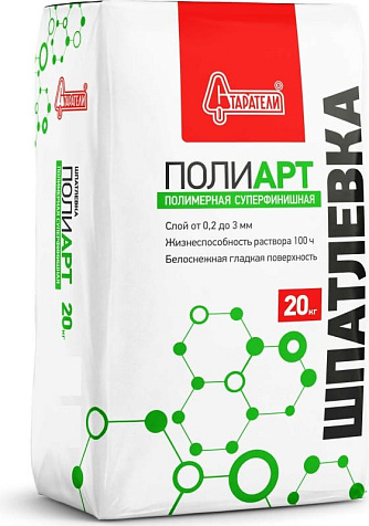 Шпатлевка полимерная СТАРАТЕЛИ ПолиАрт, 20 кг купить в СОМ