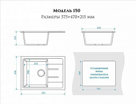 Мойка каменная Granit Bergge ZETT 150/Q2, бежевый купить в СОМ