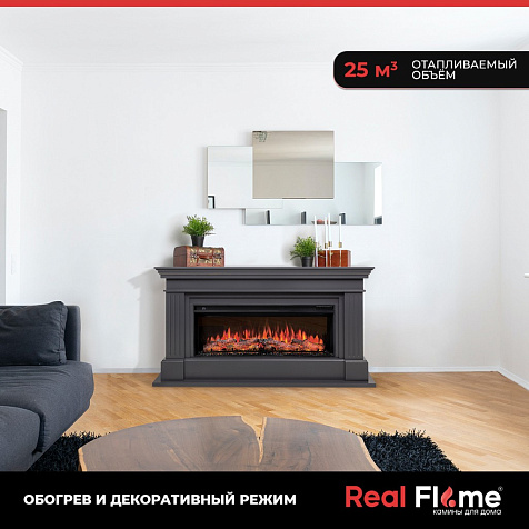 Камин электрический RealFlame Joker/Ontario 45 GR-P718, МДФ графит купить в СОМ